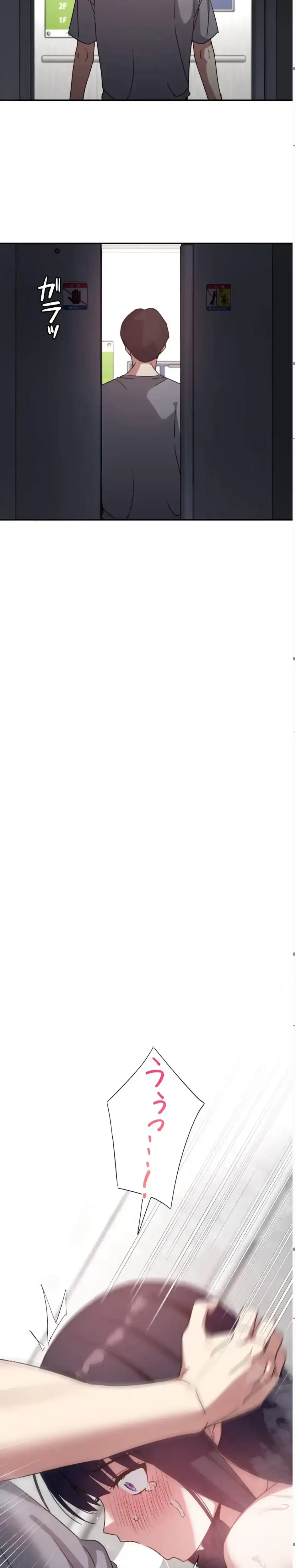 ガードの固い女子は学科トップのマゾ変態 第17話 - 26