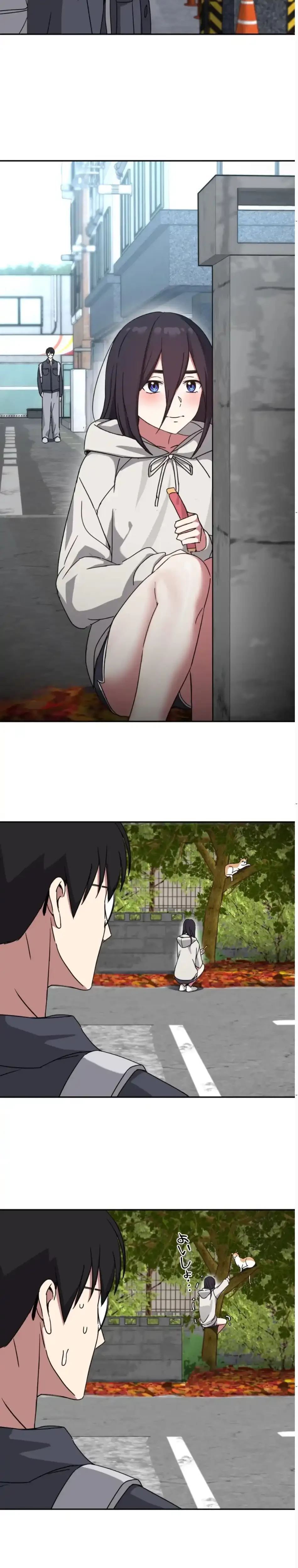 ガードの固い女子は学科トップのマゾ変態 第18話 - 2