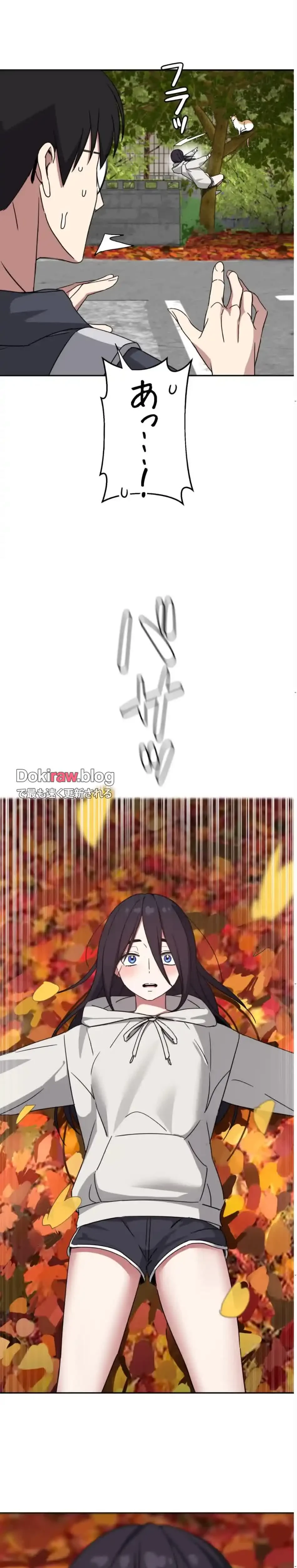 ガードの固い女子は学科トップのマゾ変態 第18話 - 3