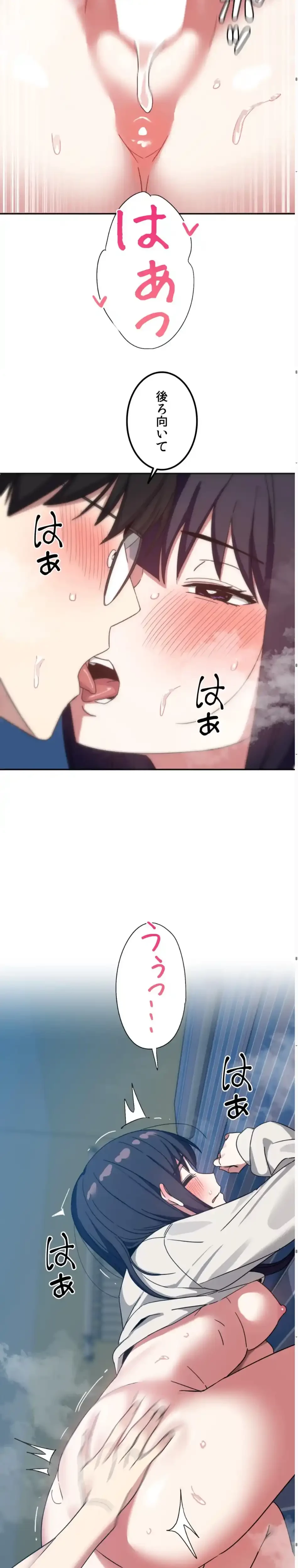 ガードの固い女子は学科トップのマゾ変態 第18話 - 26