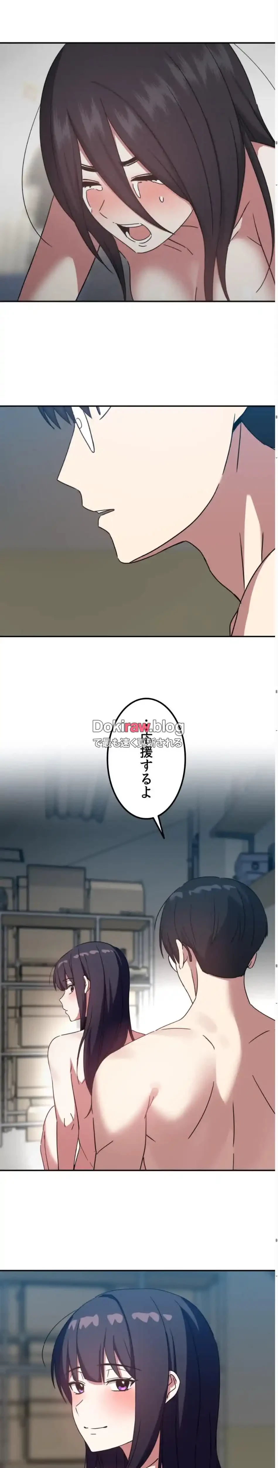 ガードの固い女子は学科トップのマゾ変態 第18話 - 31