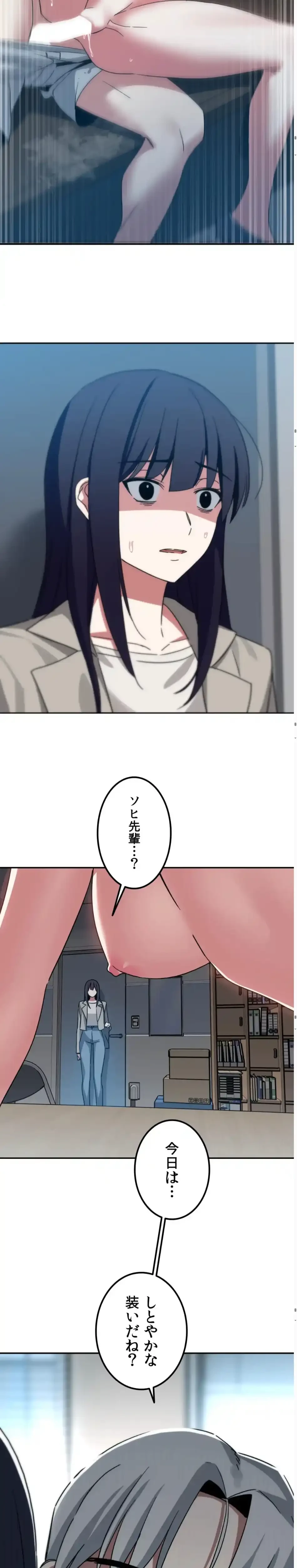 ガードの固い女子は学科トップのマゾ変態 第18話 - 34