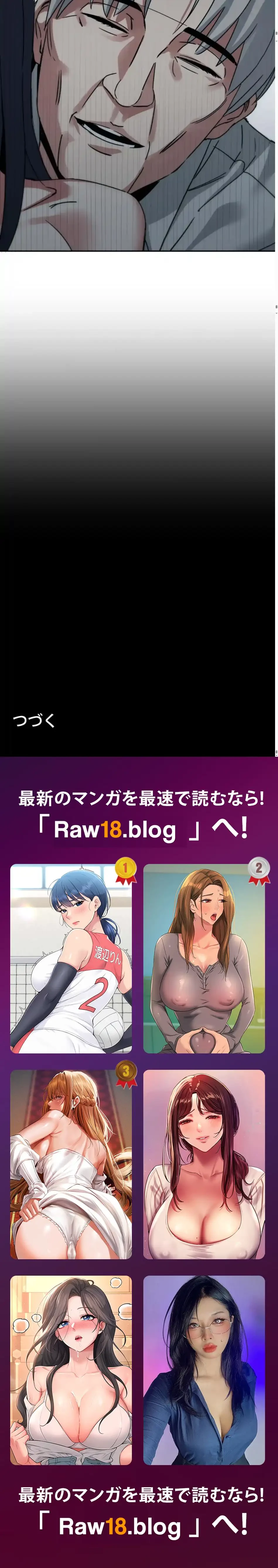 ガードの固い女子は学科トップのマゾ変態 第18話 - 35