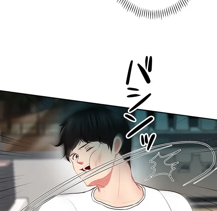 上杉主任、放してください！ 第34話 - 9