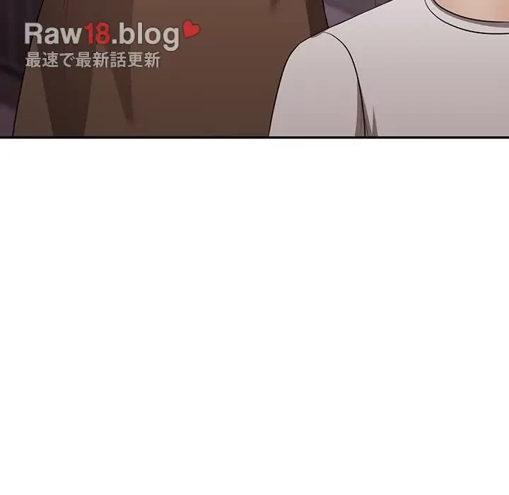 上杉主任、放してください！ 第34話 - 13