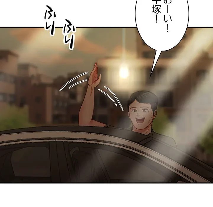 上杉主任、放してください！ 第34話 - 28