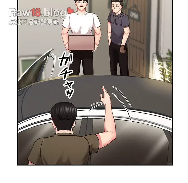 上杉主任、放してください！ 第34話 - 30