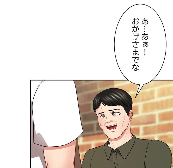 上杉主任、放してください！ 第34話 - 49