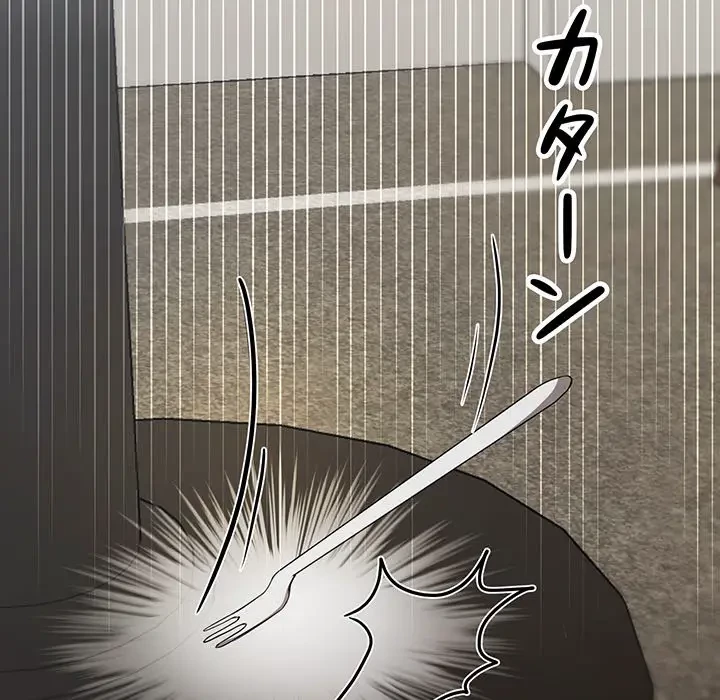 上杉主任、放してください！ 第34話 - 55