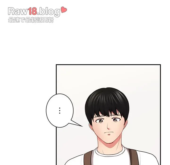 上杉主任、放してください！ 第34話 - 75