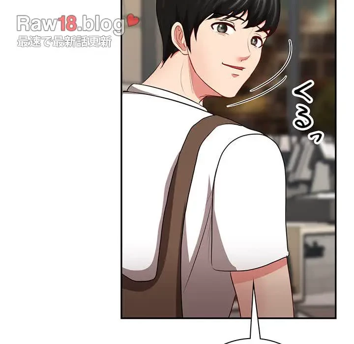 上杉主任、放してください！ 第34話 - 94