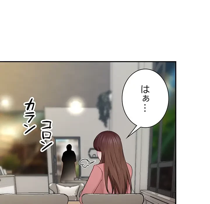 上杉主任、放してください！ 第34話 - 98