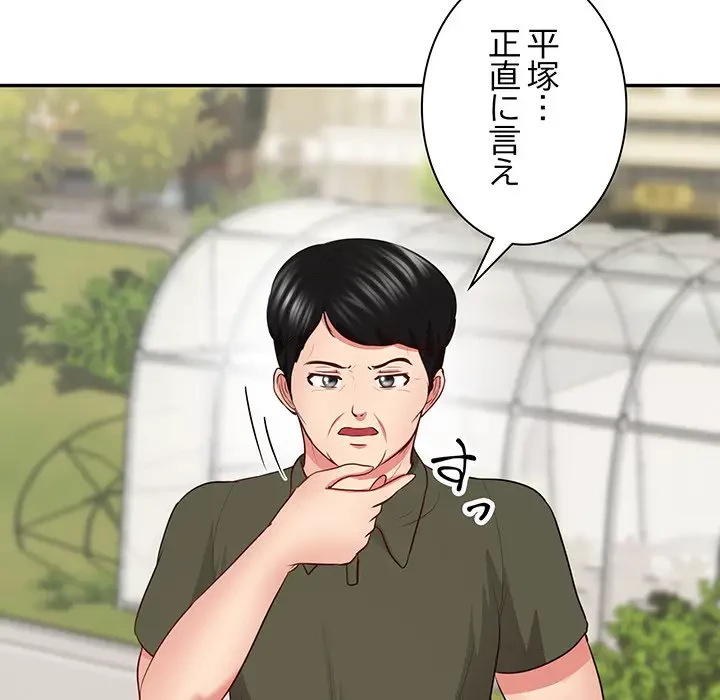 上杉主任、放してください！ 第34話 - 109