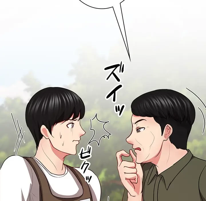 上杉主任、放してください！ 第34話 - 113