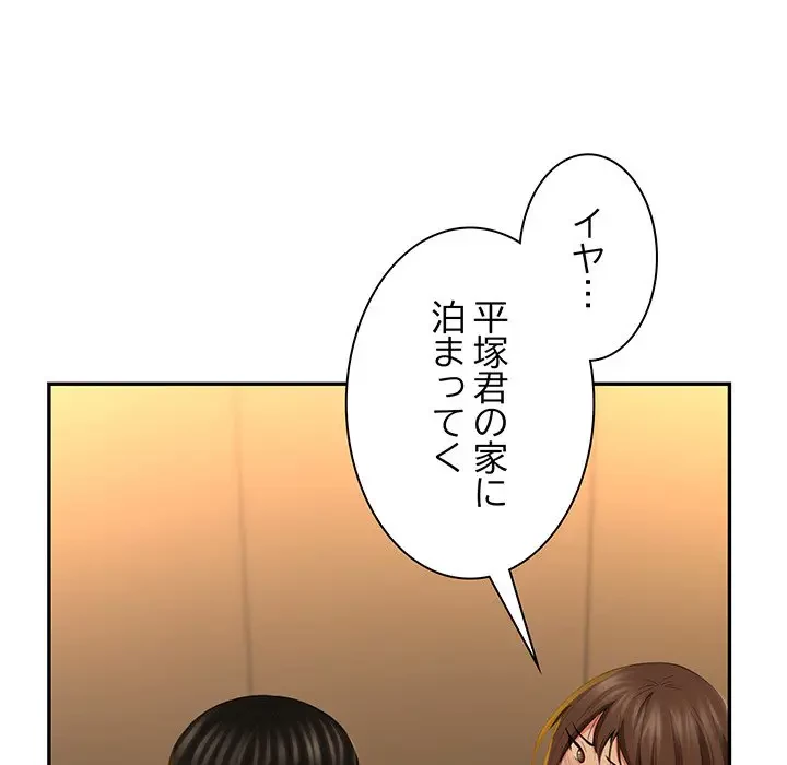 上杉主任、放してください！ 第34話 - 146