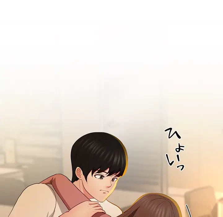 上杉主任、放してください！ 第34話 - 150