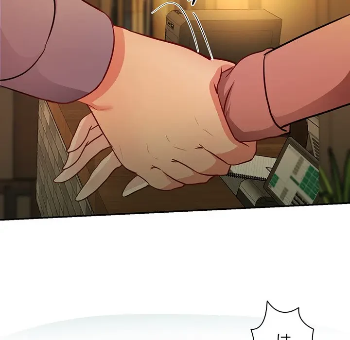 上杉主任、放してください！ 第34話 - 157