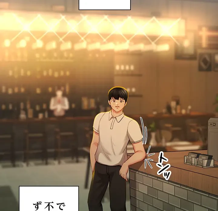 上杉主任、放してください！ 第34話 - 163