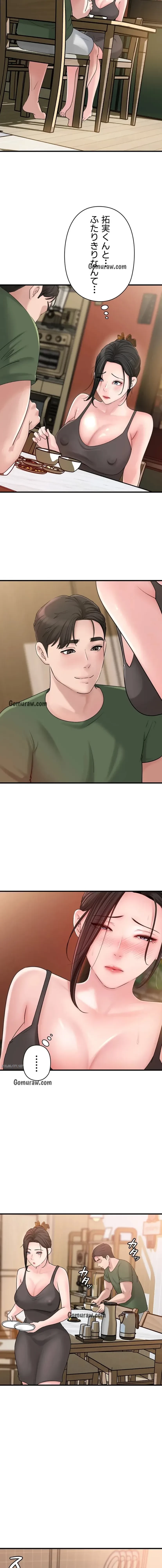 優しい義母は婿のアナ 第53話 - 8