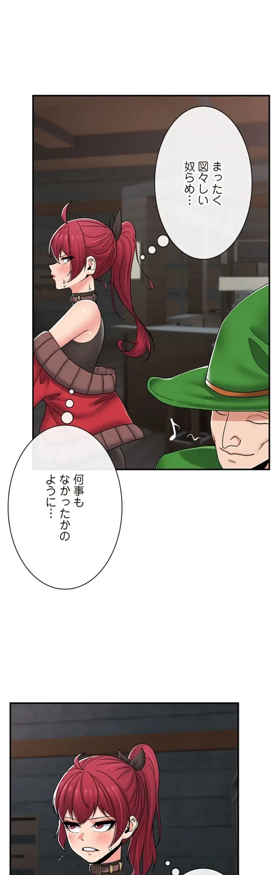 童貞俺氏、異世界でヤベェ催眠スキルを手に入れてエロ無双!? 第143話 - 4