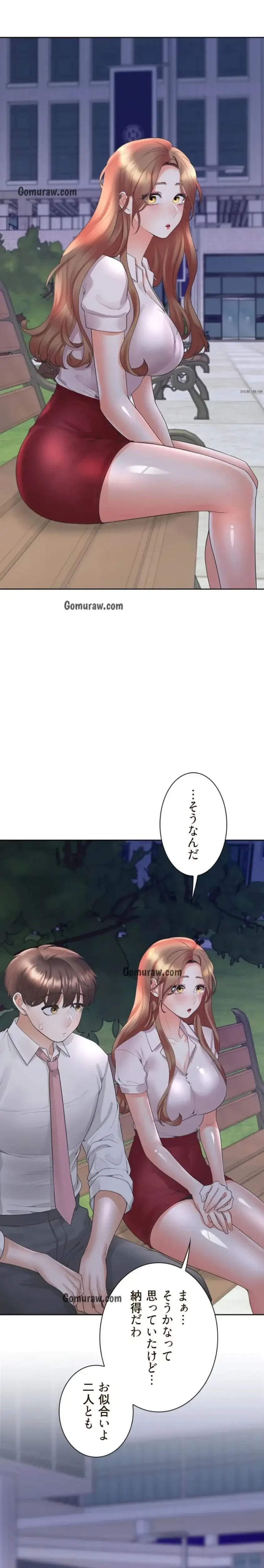 二段ベッド 第138話 - 6