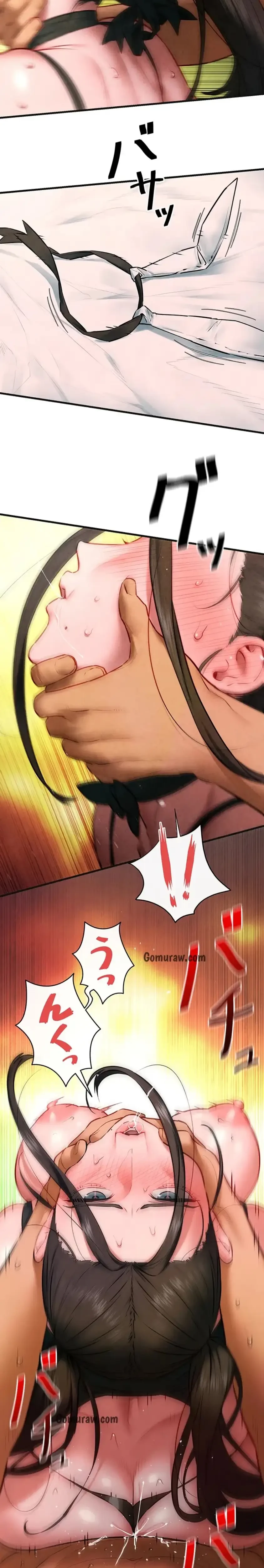 モビーディック 第95話 - 2