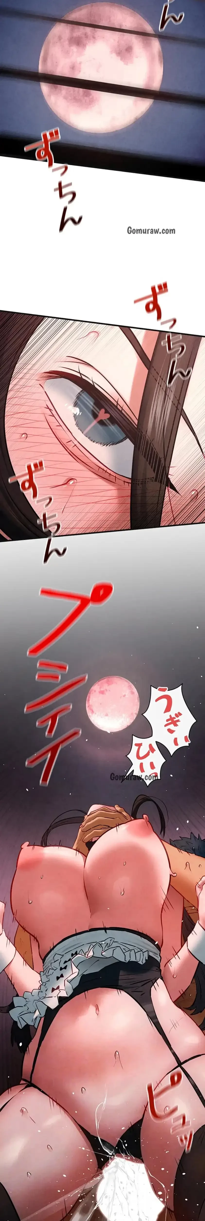 モビーディック 第95話 - 5