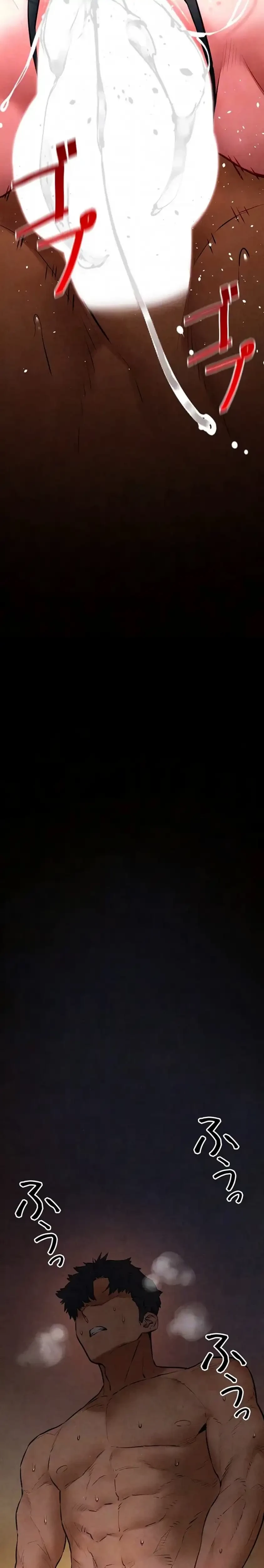 モビーディック 第95話 - 7