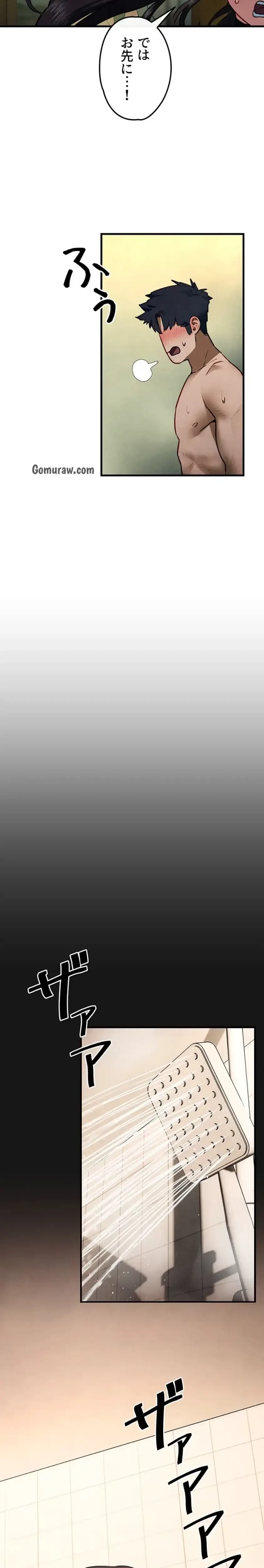 モビーディック 第95話 - 15