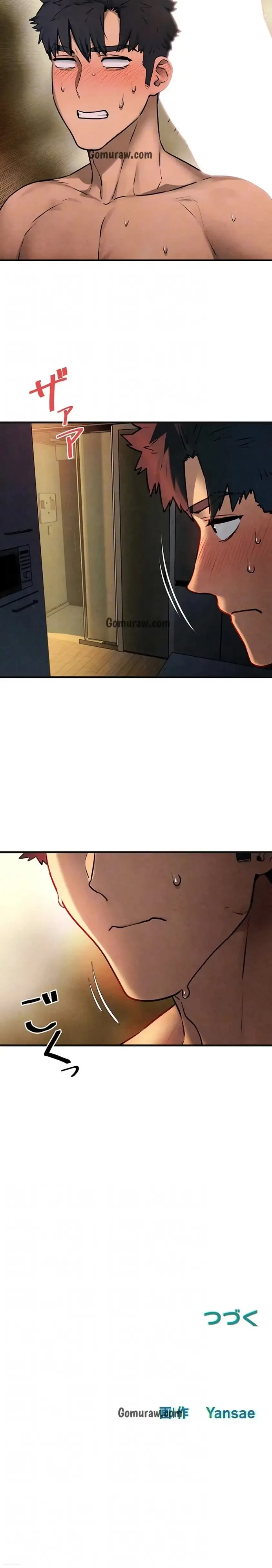 モビーディック 第95話 - 20