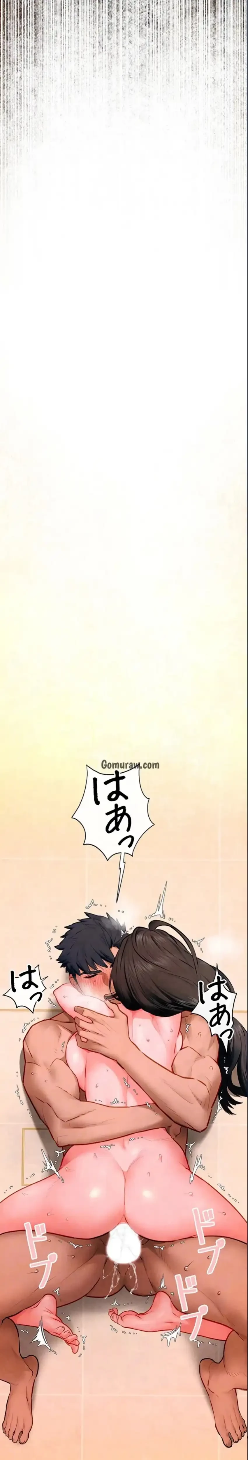 モビーディック 第96話 - 18