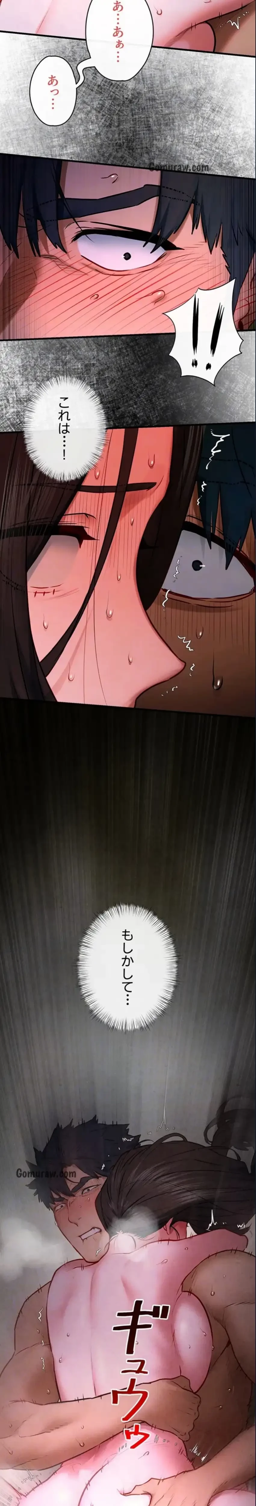 モビーディック 第96話 - 21