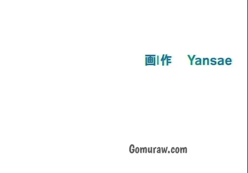 モビーディック 第96話 - 22