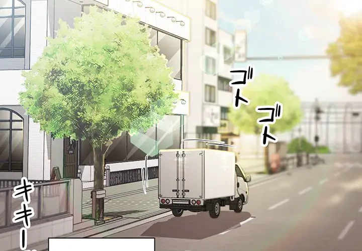 上杉主任、放してください！ 第35話 - 4