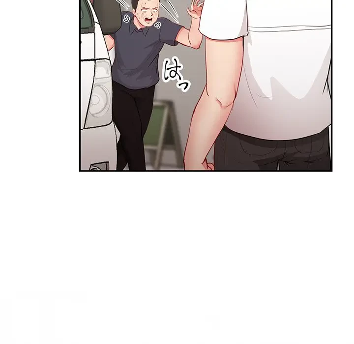 上杉主任、放してください！ 第35話 - 8