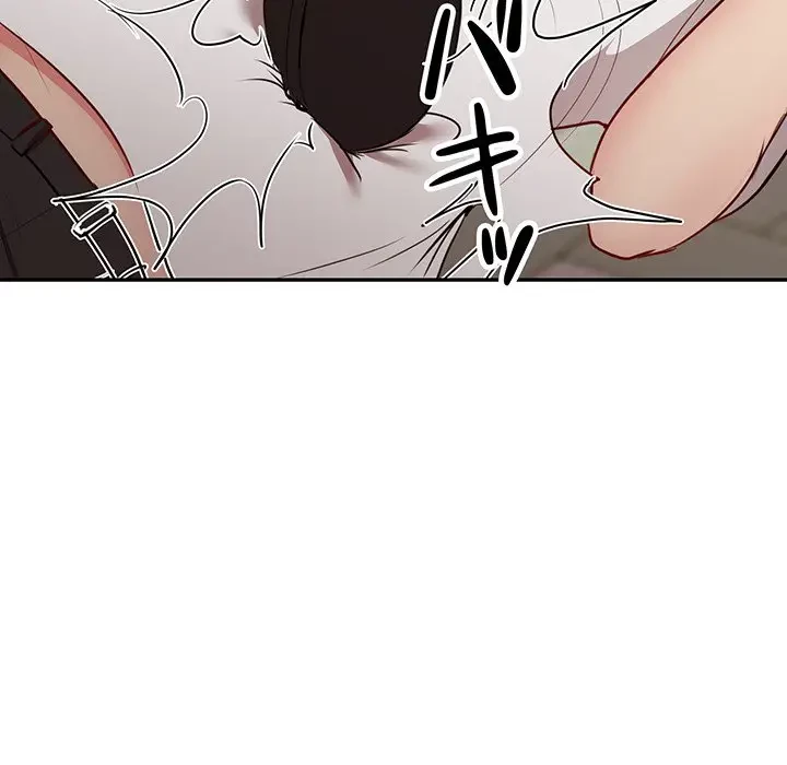 上杉主任、放してください！ 第35話 - 18