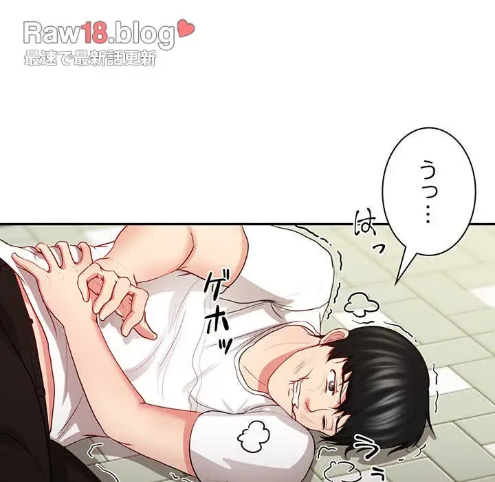 上杉主任、放してください！ 第35話 - 19