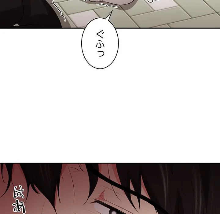 上杉主任、放してください！ 第35話 - 20