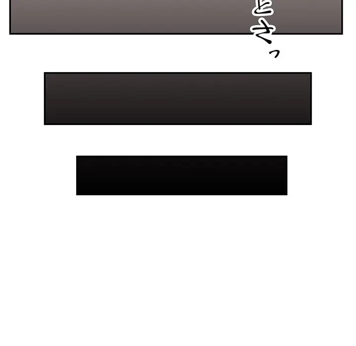 上杉主任、放してください！ 第35話 - 24