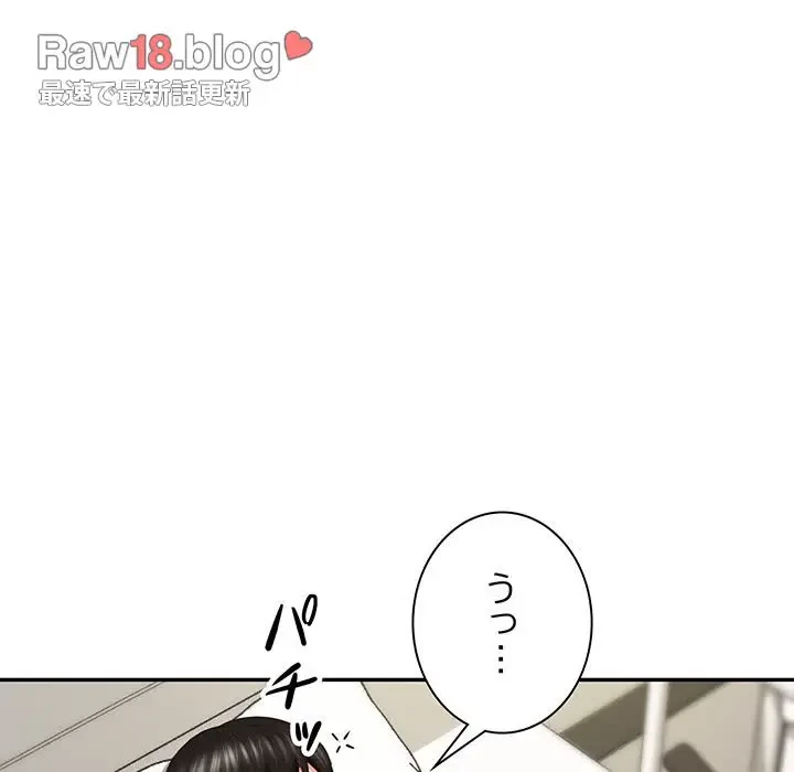 上杉主任、放してください！ 第35話 - 25