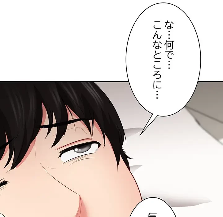 上杉主任、放してください！ 第35話 - 27