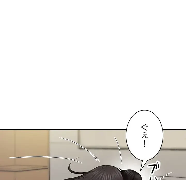 上杉主任、放してください！ 第35話 - 40