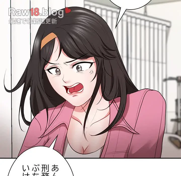 上杉主任、放してください！ 第35話 - 50