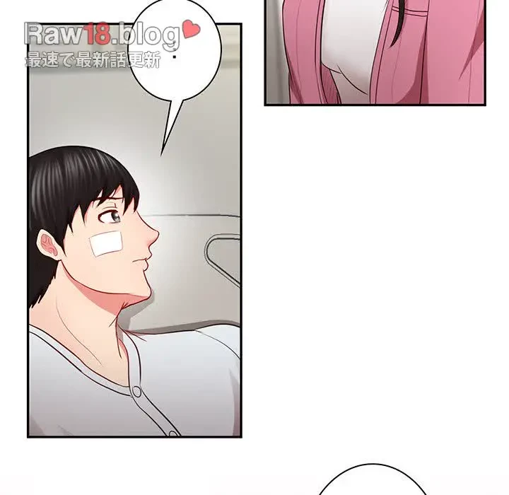 上杉主任、放してください！ 第35話 - 63