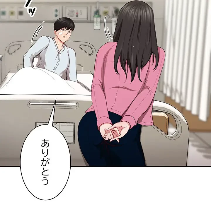 上杉主任、放してください！ 第35話 - 68