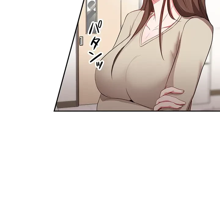 上杉主任、放してください！ 第35話 - 75