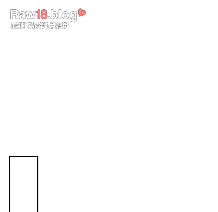 上杉主任、放してください！ 第35話 - 89