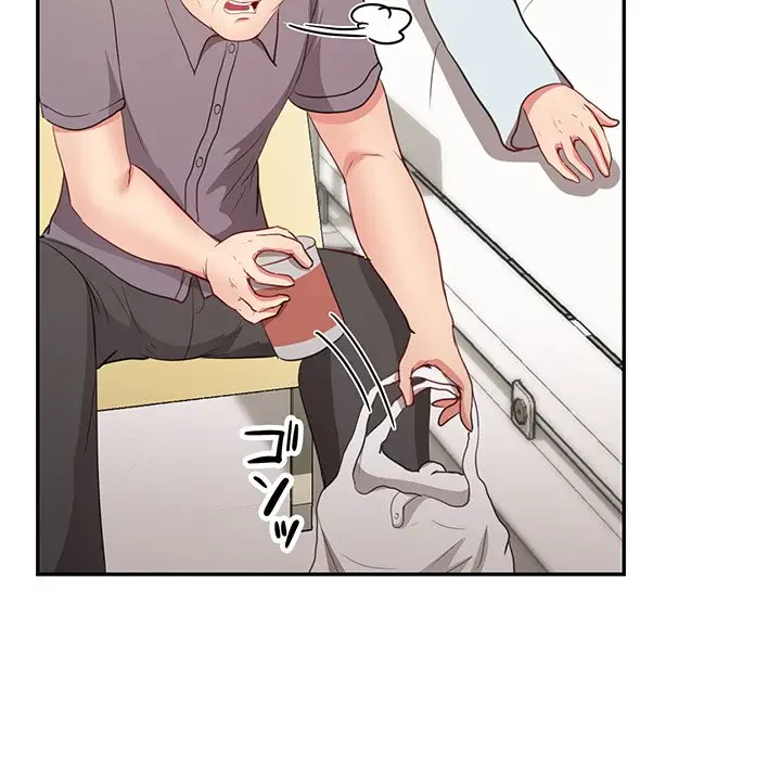 上杉主任、放してください！ 第35話 - 132