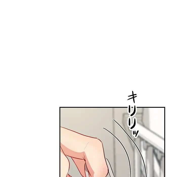 上杉主任、放してください！ 第35話 - 133