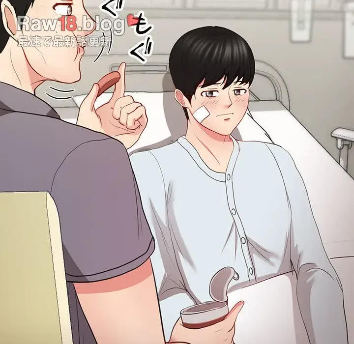 上杉主任、放してください！ 第35話 - 136